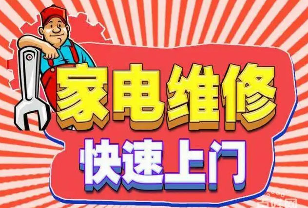 大东区金帝燃气灶维修